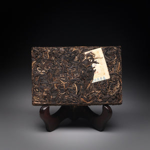 2012 Yuan Yuan Tang - Wild gushu Yiwu brick