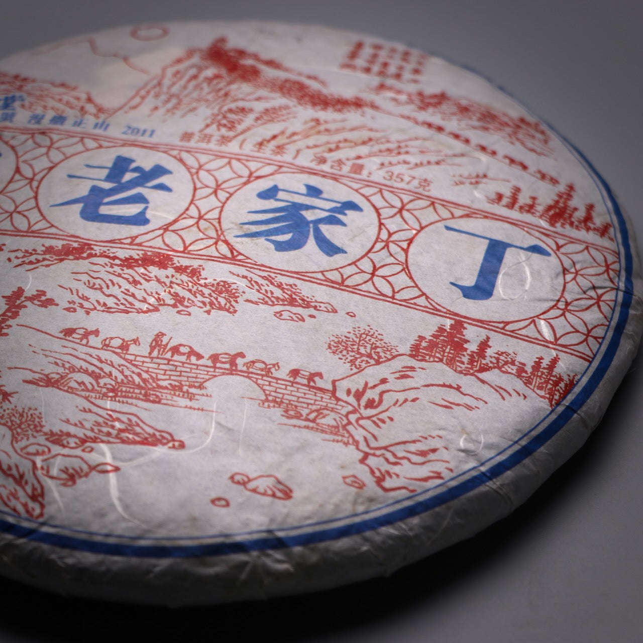 2011 CYH Ding Jia Lao Zhai