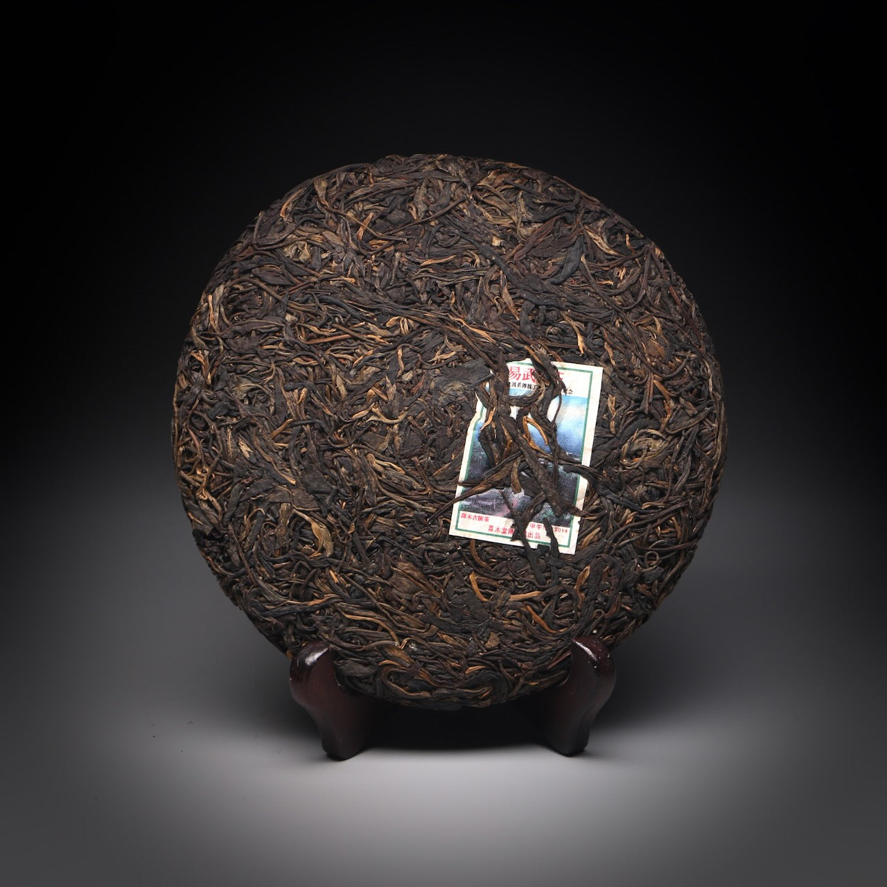 2014 Jia Mu Tang -20th anniversary Yiwu tribute tea (limited stock)