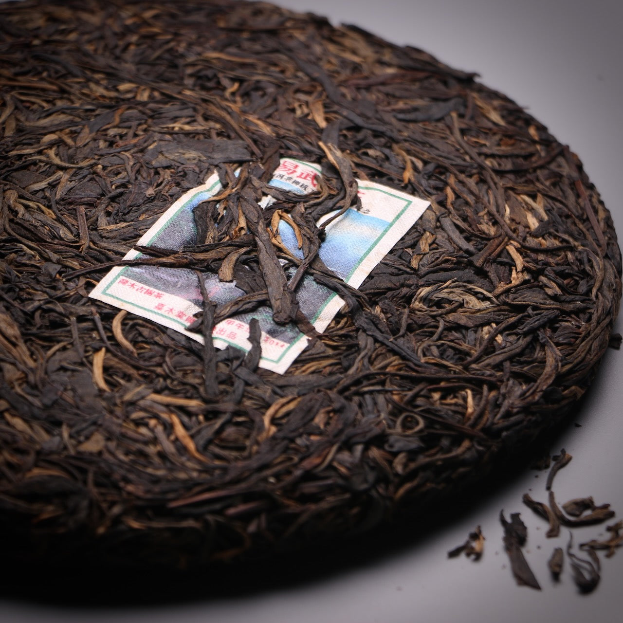 2014 Jia Mu Tang -20th anniversary Yiwu tribute tea (limited stock)
