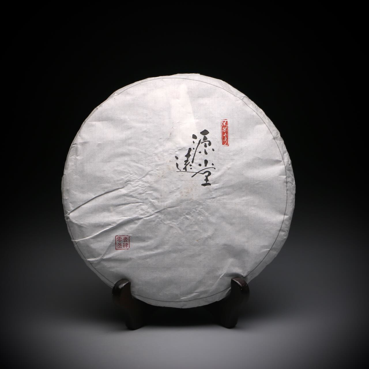 2014 Yuan yuan tang Wangong