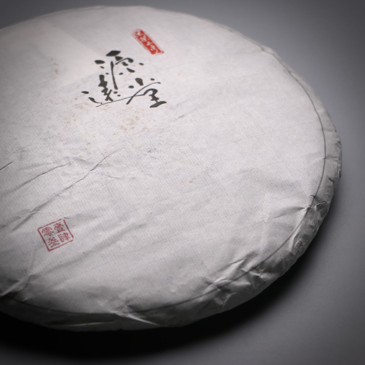 2014 Yuan yuan tang Wangong