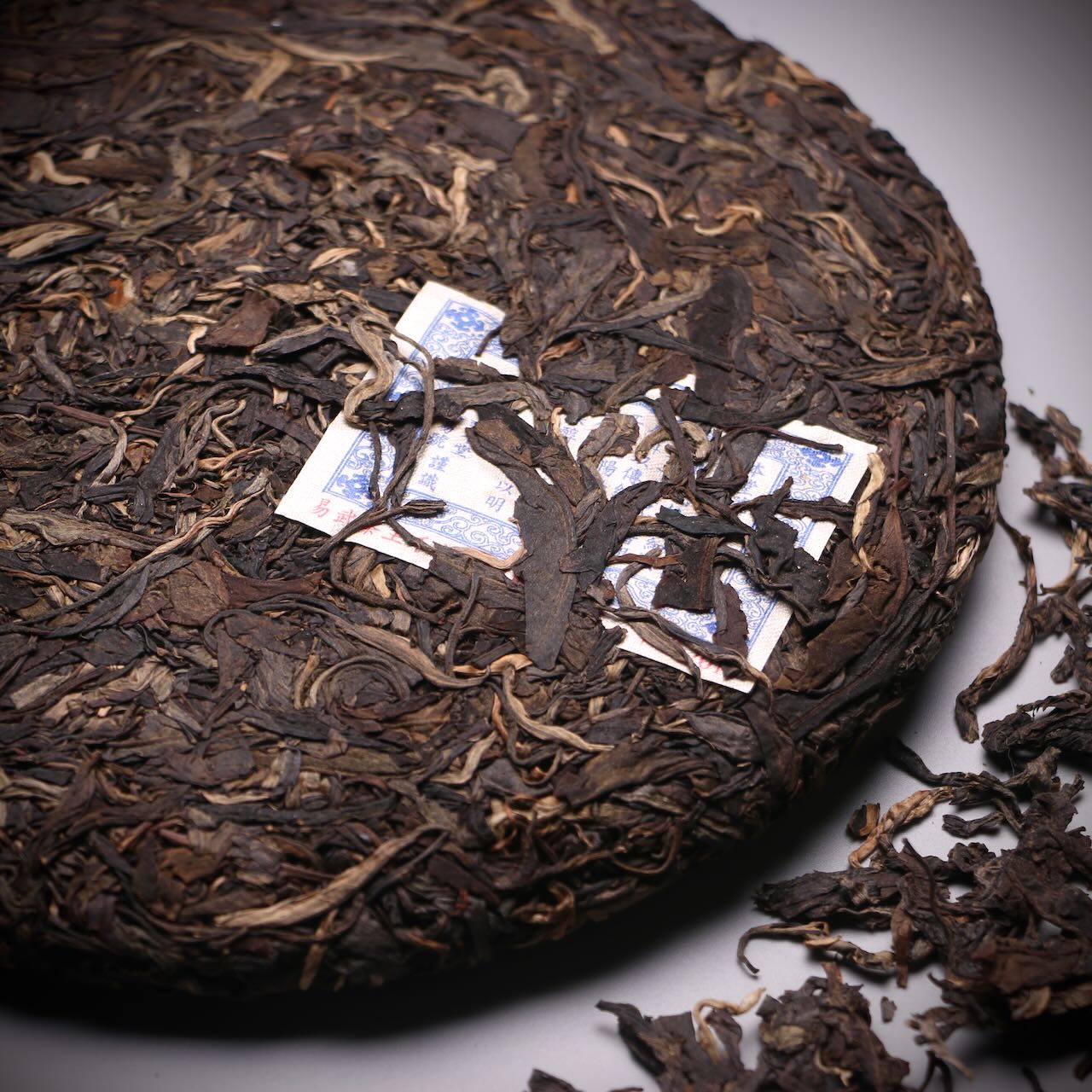 2014 Chen Yuan Hao - Yiwu Chawang (limited stock)