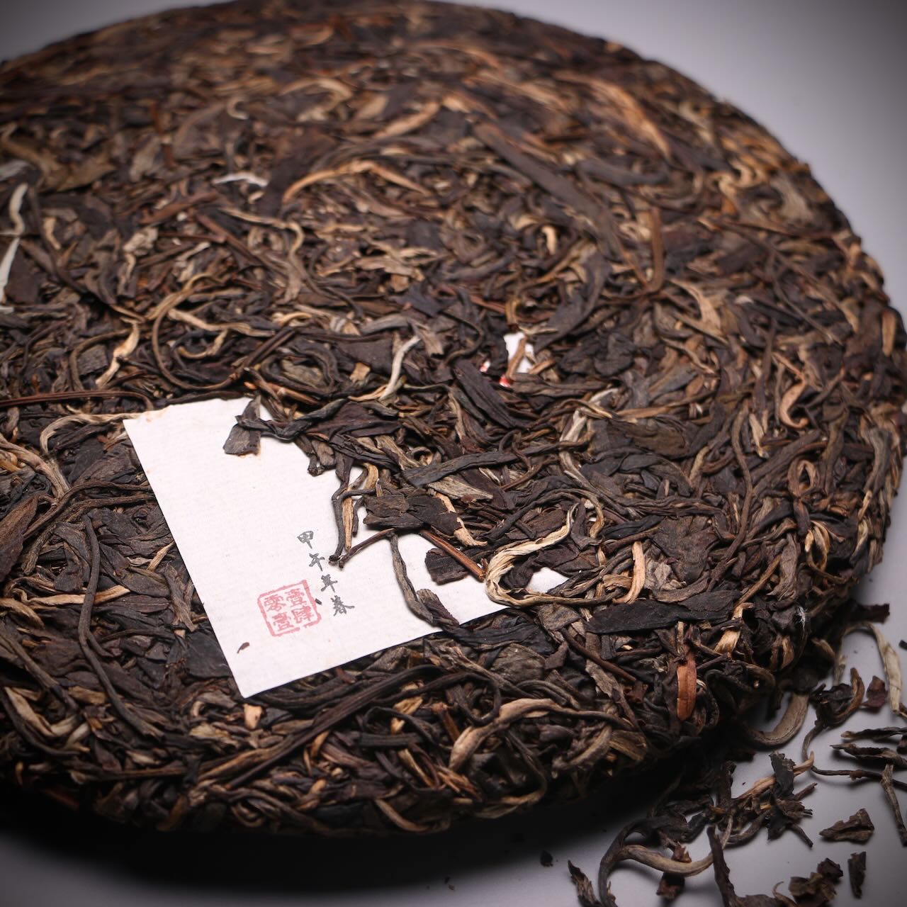 2014 Yuan Yuan Tang - Tong Qing He (NEW!!!)