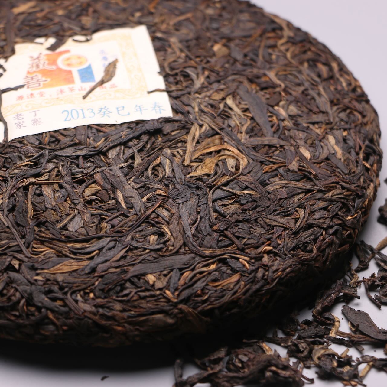 2013 Yuan Yuan Tang - Lao Ding Jia Zhai (NEW!!!)