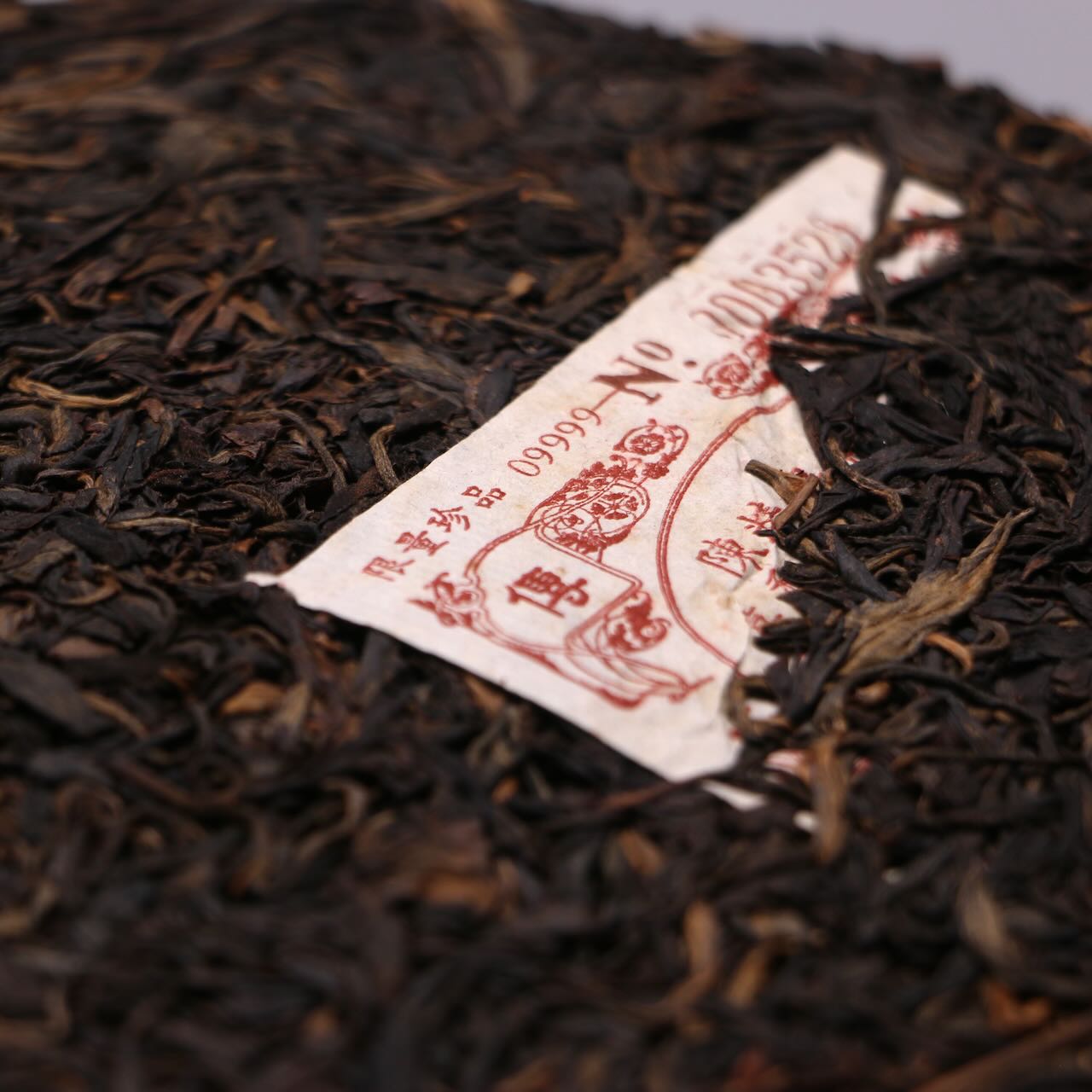 2005 Chen Yuan Hao - Shanzhong Chuanqi