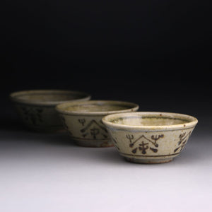 qinghua teacup x 3 set 35ml