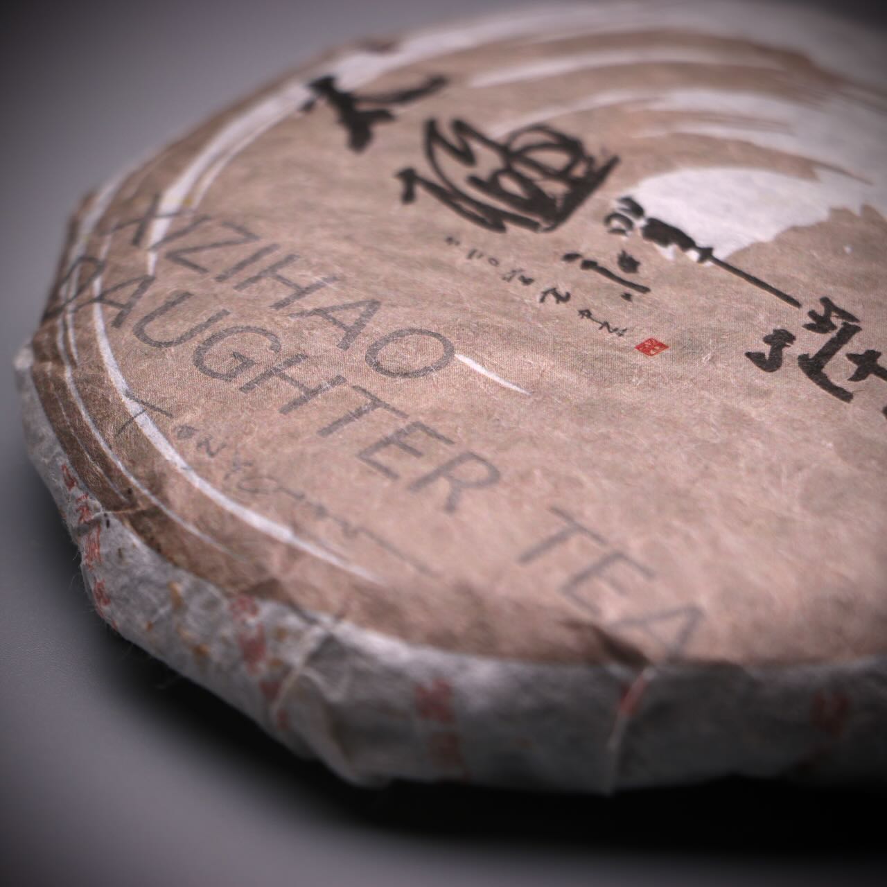 2023 XZH Taiji Zen Mini Cake