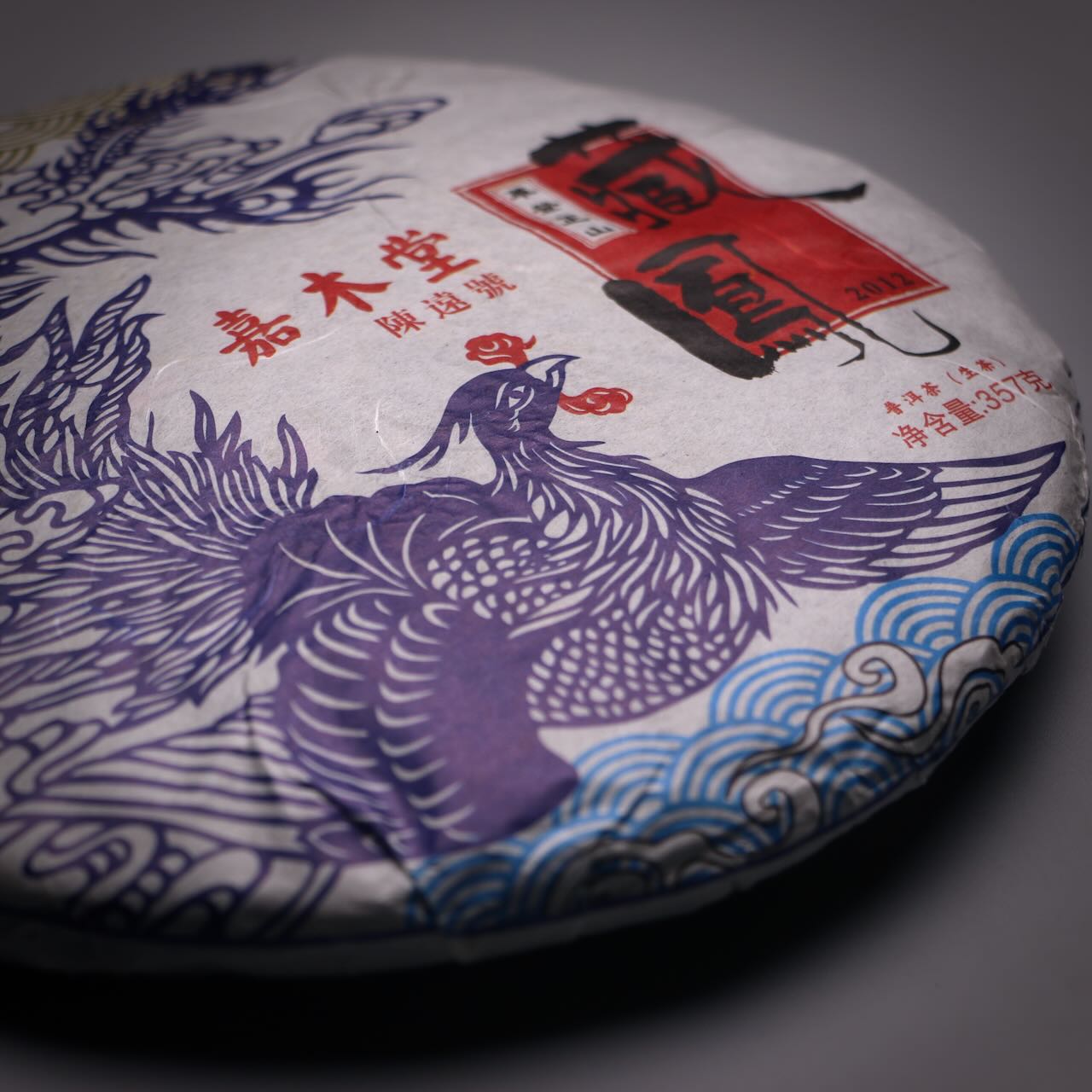 2012 CYH - Cang feng - Gedeng