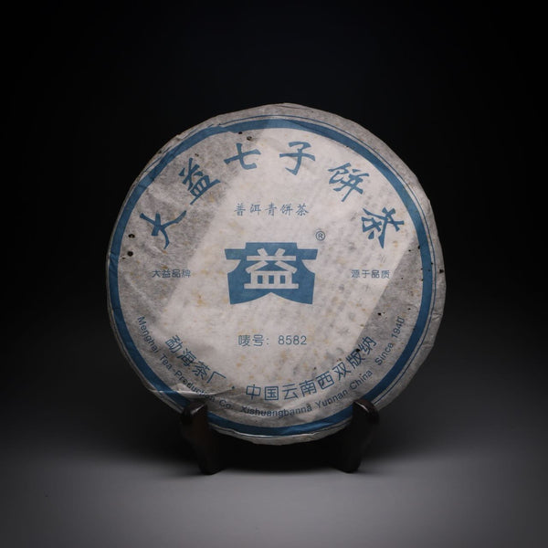 mint tea 1225 mint tea 1225 mint tea 1225 Xing Green Tea, Natural