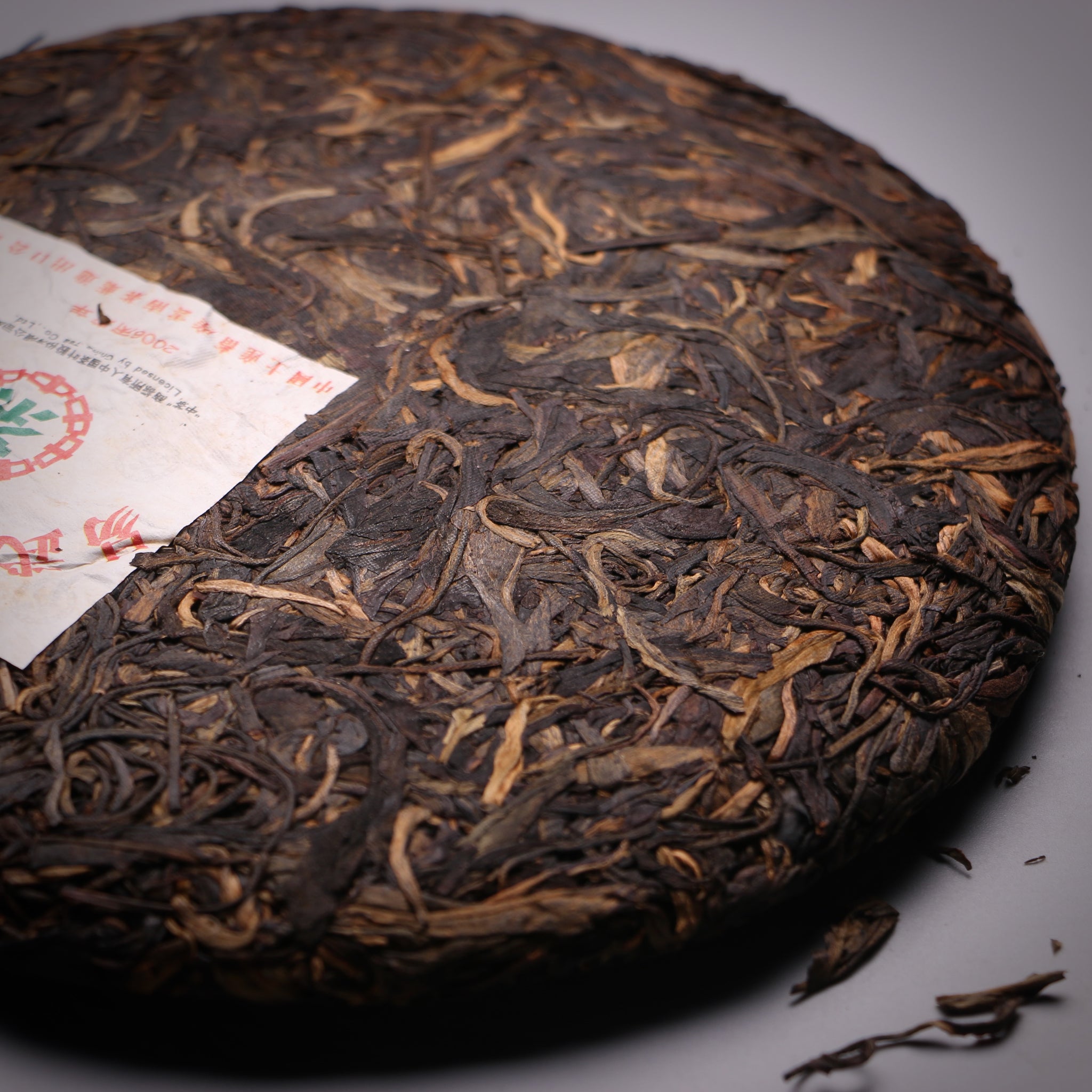 2006 Zhongcha Yiwu wild (tejipin)