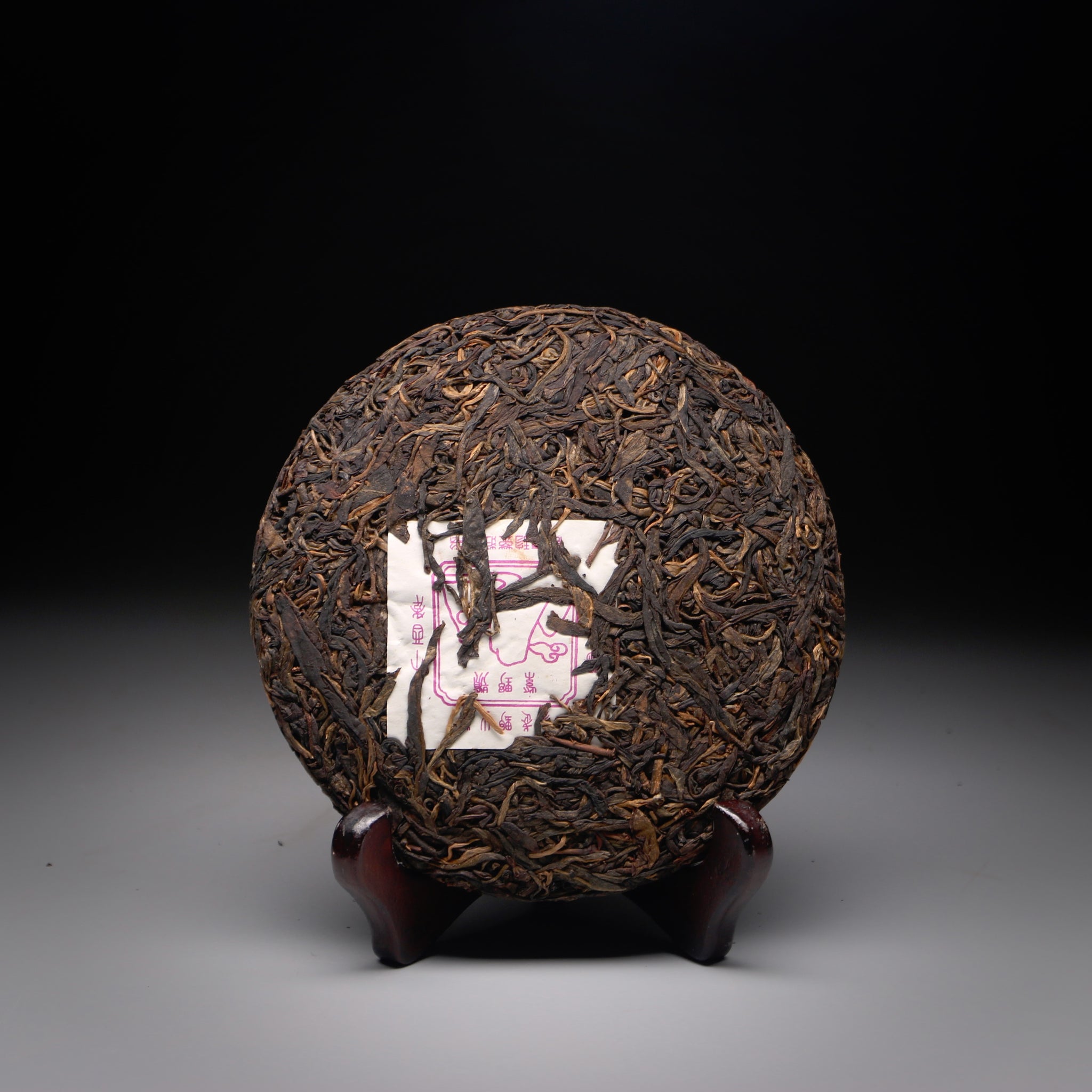 2018 BYH Luoshuidong 250g cake (just a few cakes available)