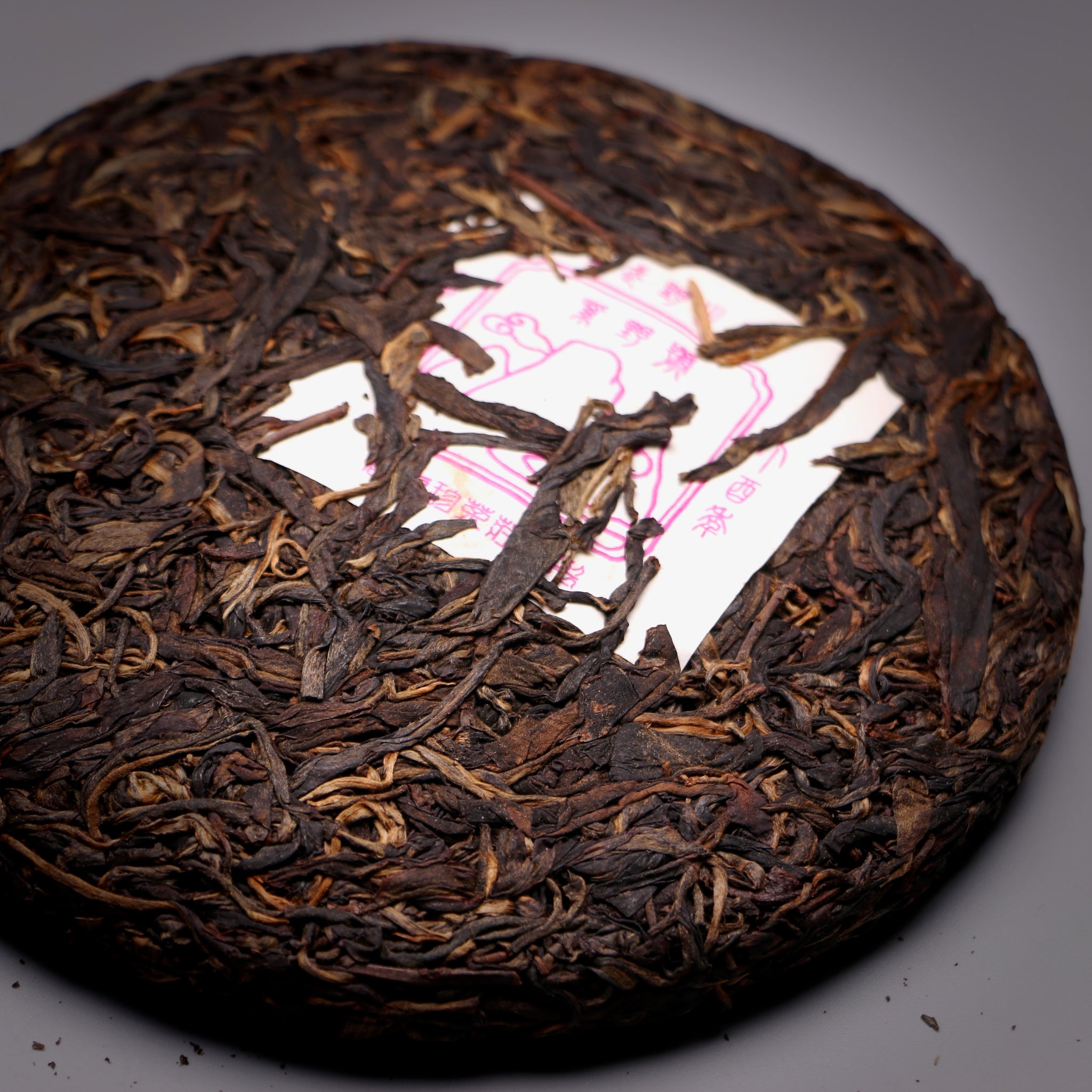 2018 BYH Luoshuidong 250g cake (just a few cakes available)