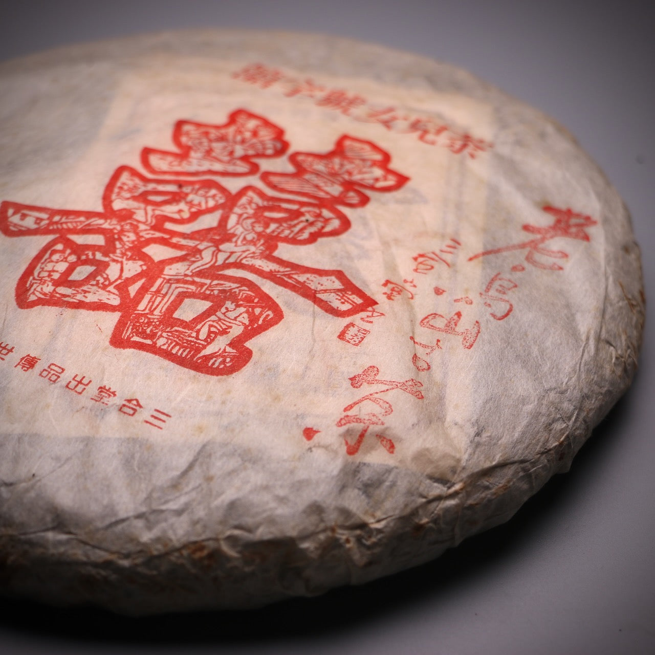 2016 XZH Laowushan Sheng