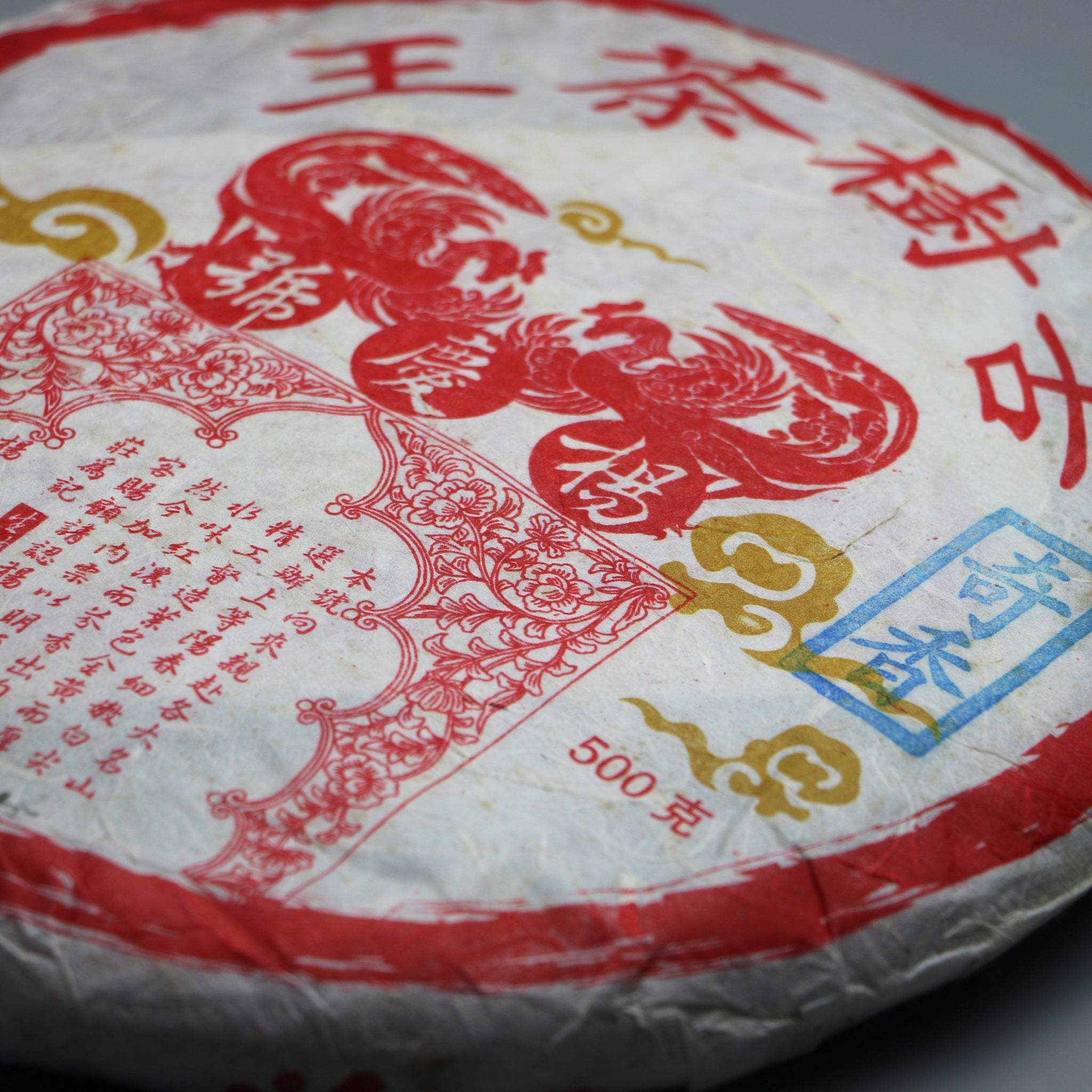 2006 Yang Qing Hao - Qi Xiang