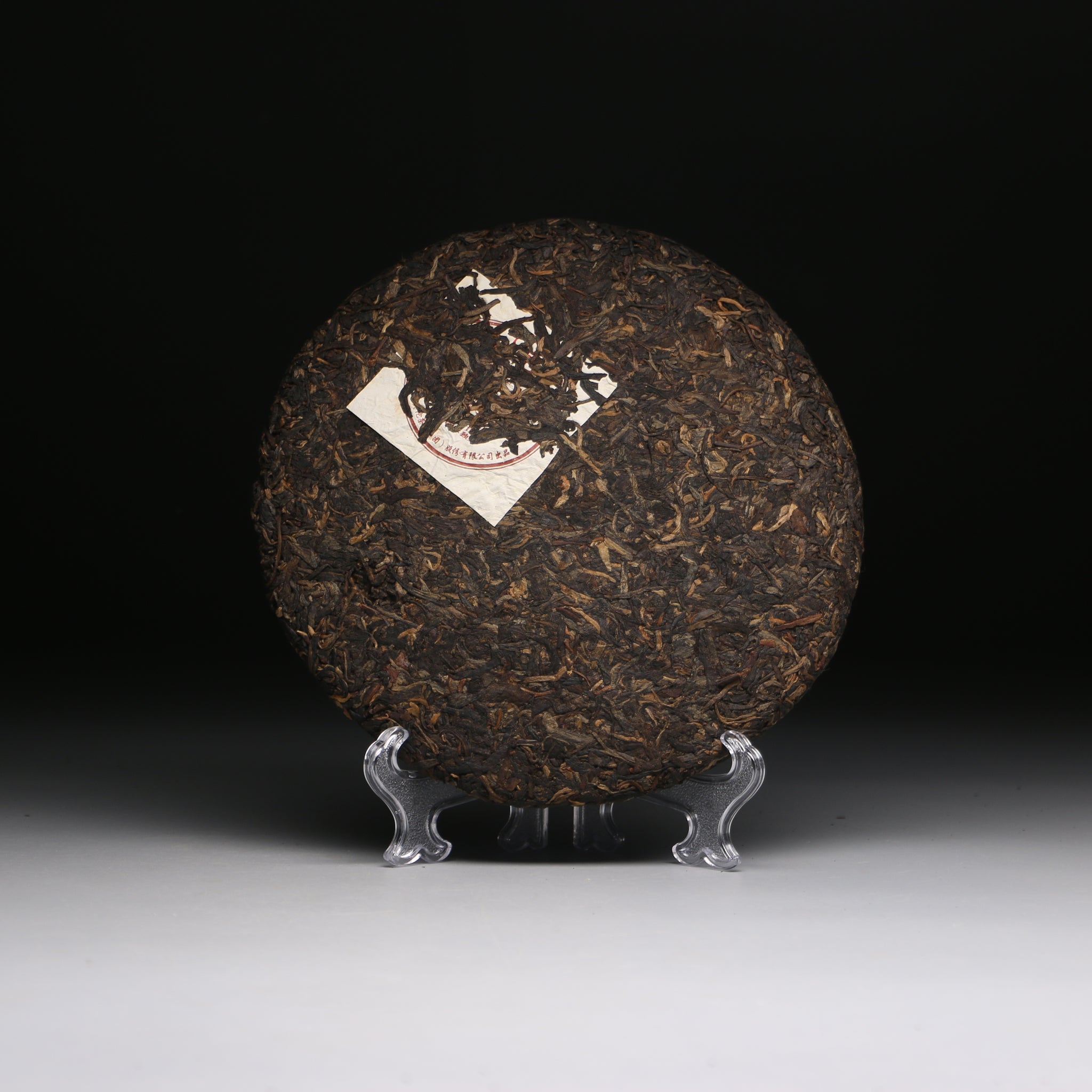 2012 Xiaguan High Mountain Rock Yun