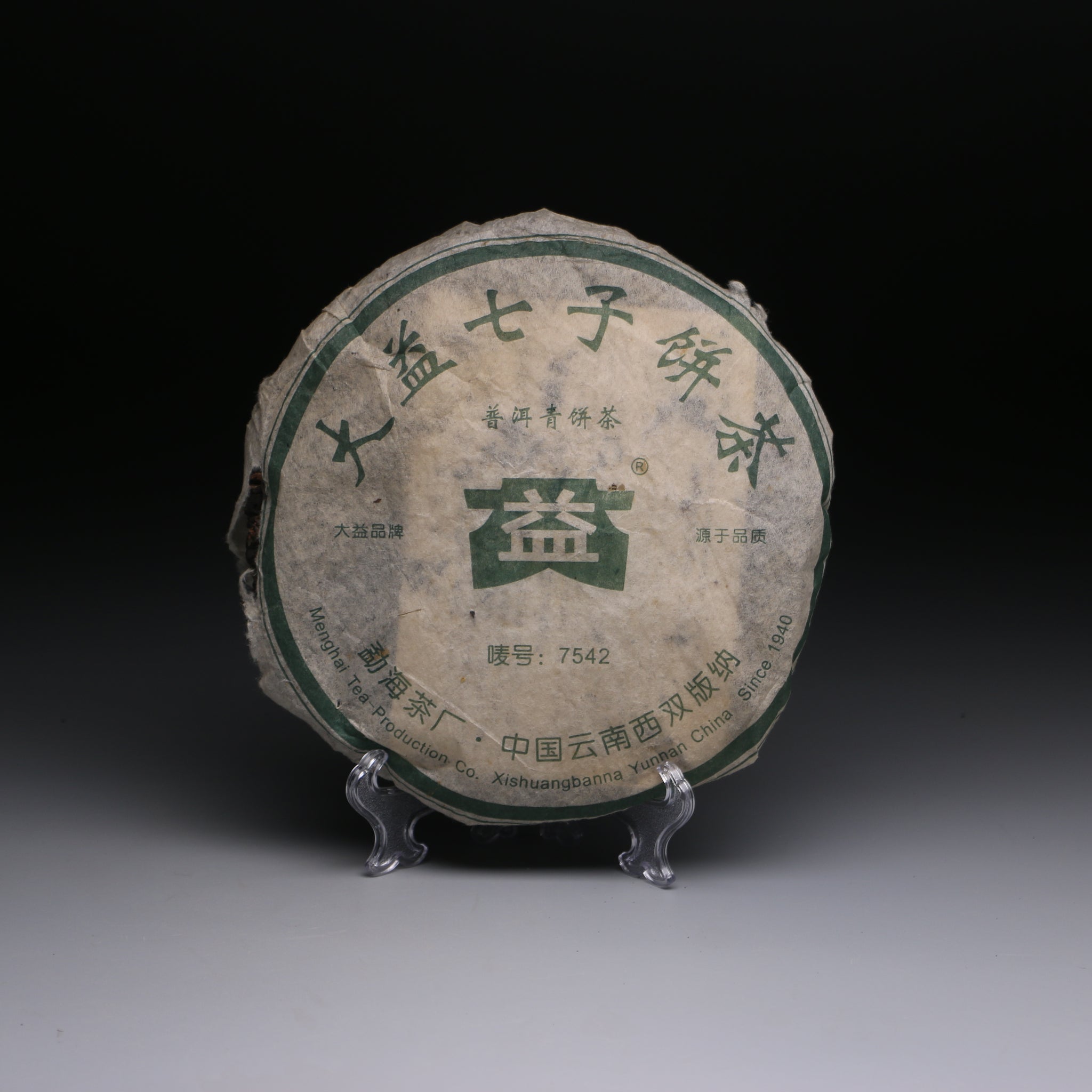 2006 Dayi 7542 - 605