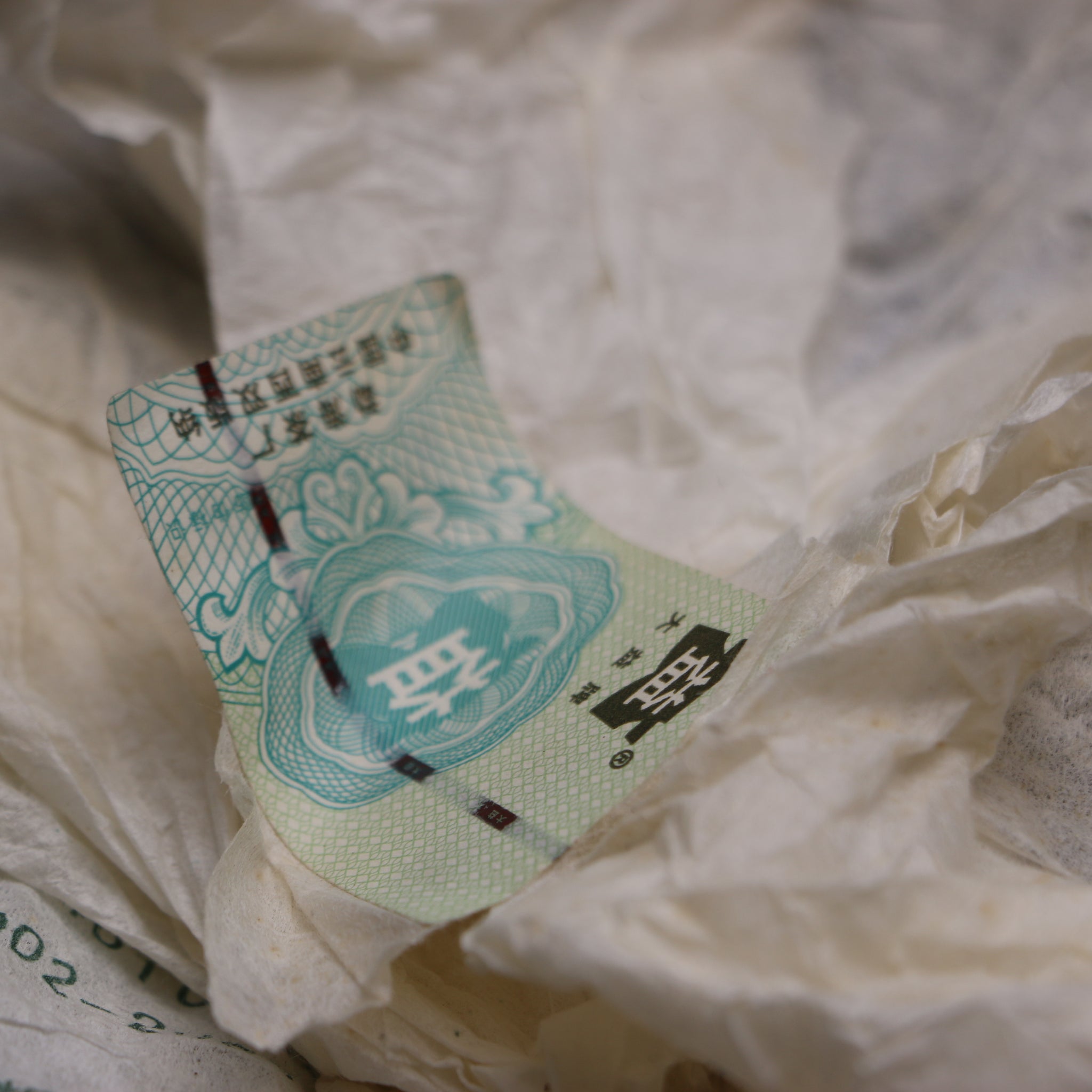 2006 Dayi 7542 - 605