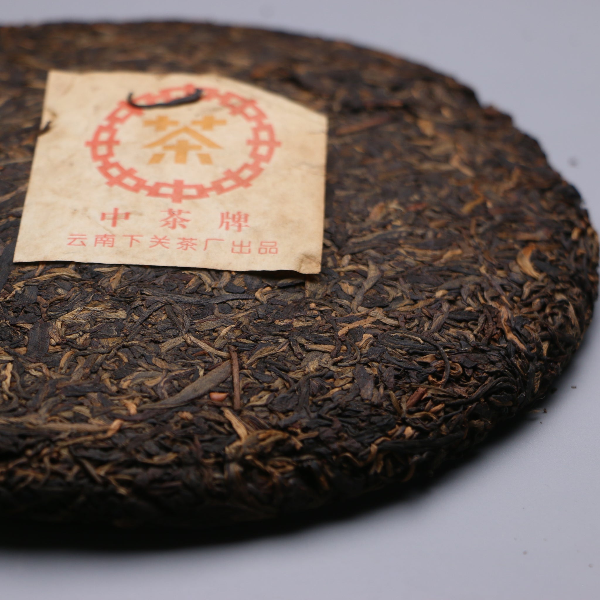 2001 Xiaguan yellow Mark King Cake