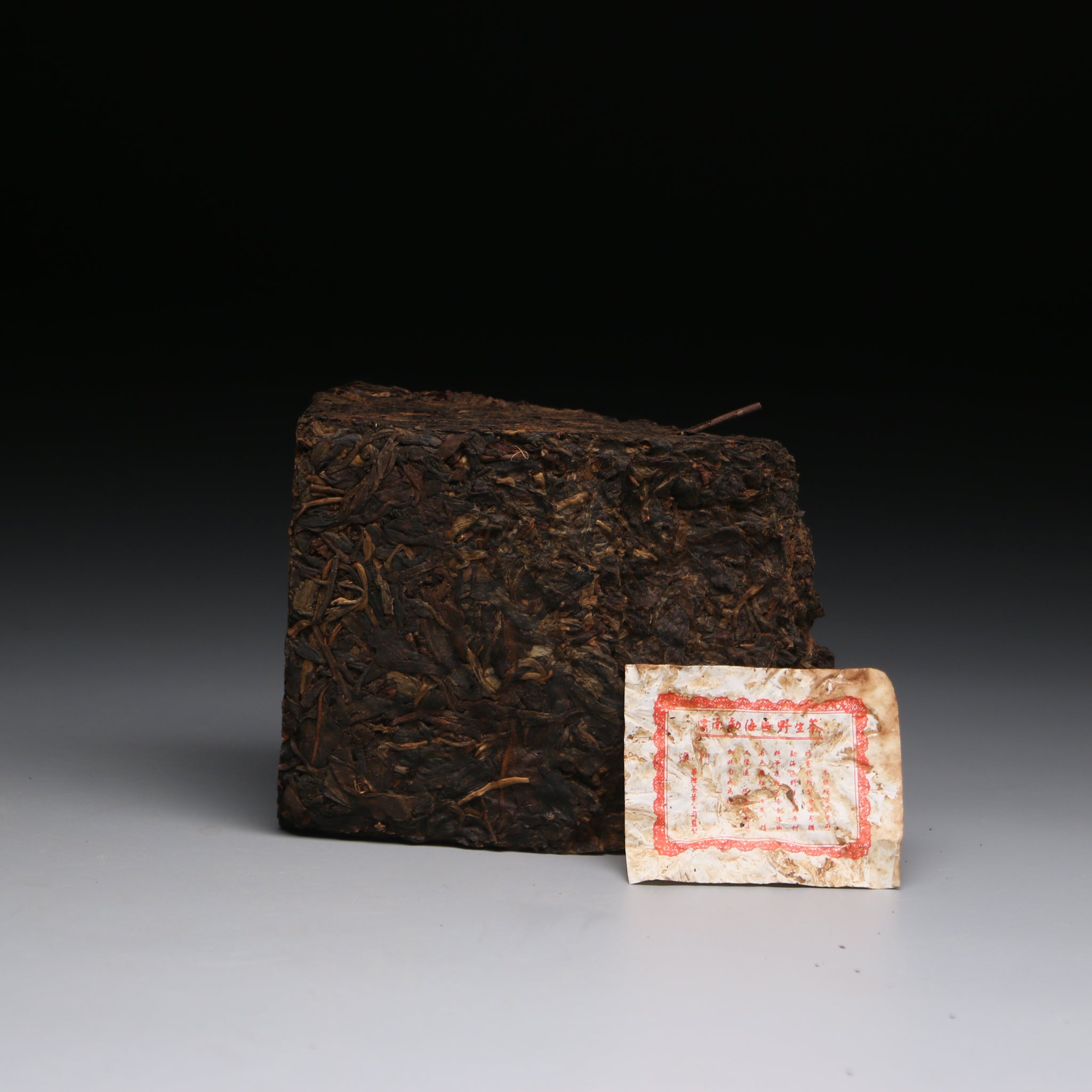 2005 Macau Hualien Brick