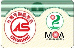 Organic Tie Guan Yin