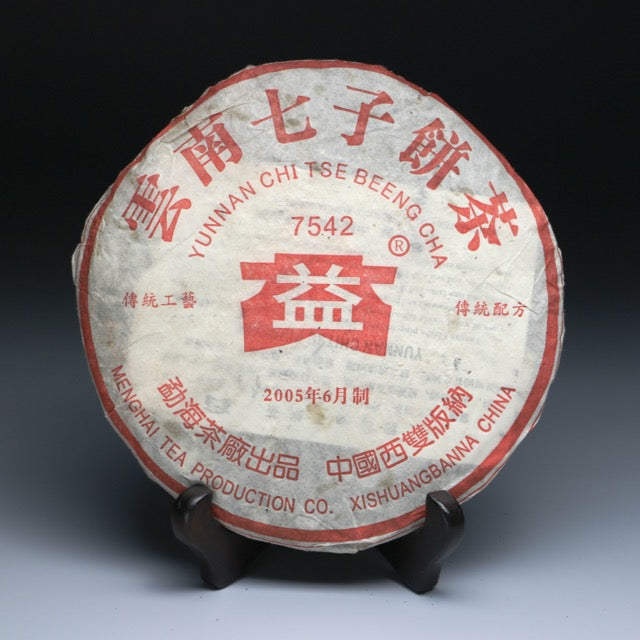 Puerh