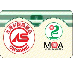 Certified Organic teas