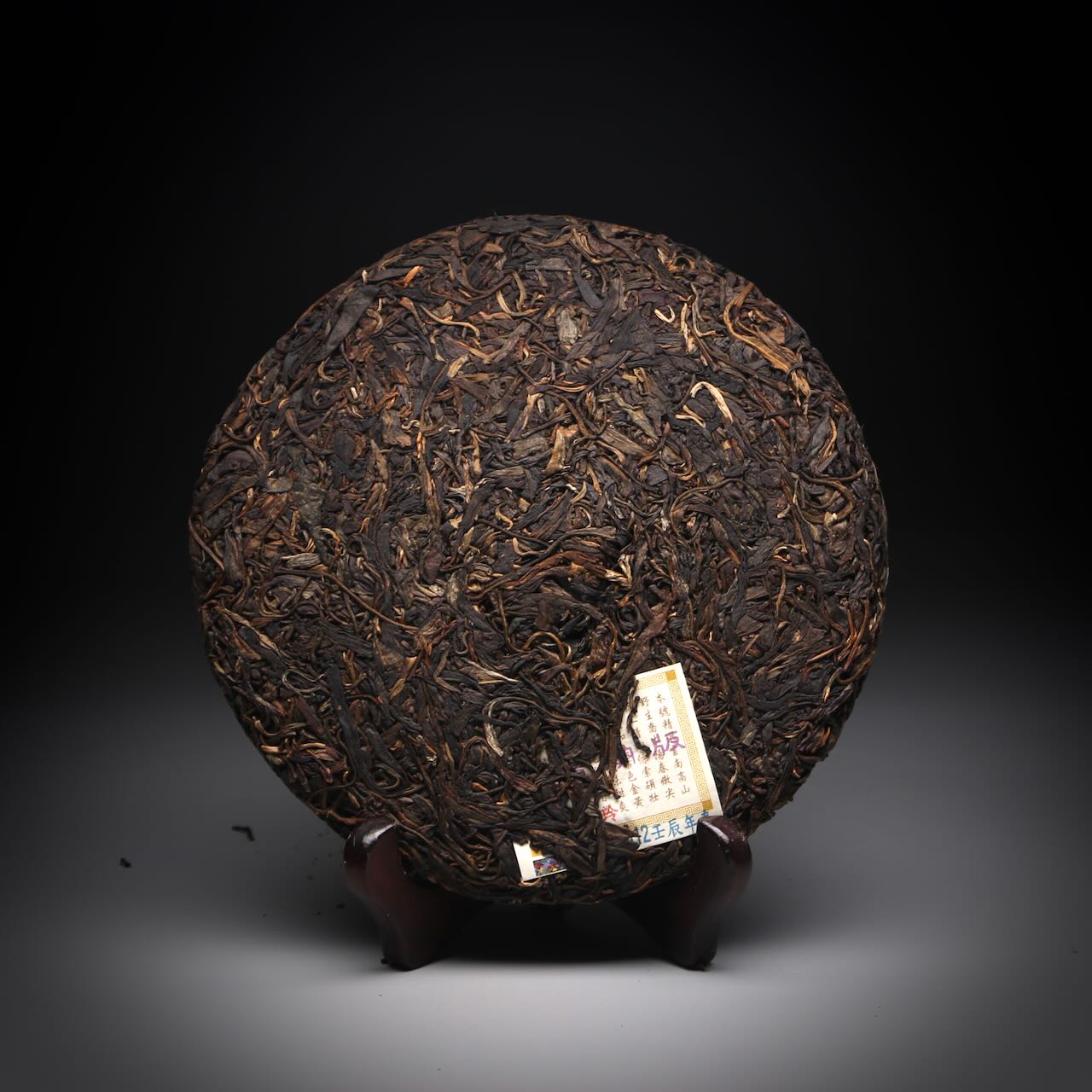 2012 Yuan Yuan Tang - Banna Qing