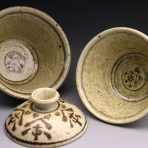 Antiqued qinghua gaiwan cup set 105ml C