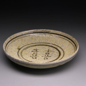 qinghua plate 15.6 cm B