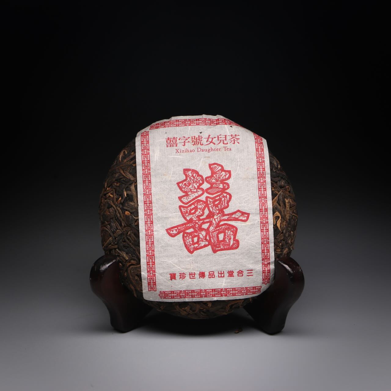 2019 XZH Wan Chun Mini Cake