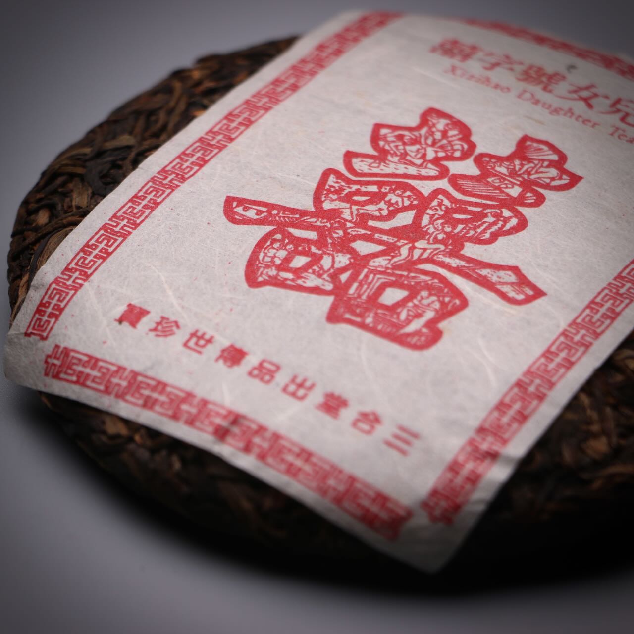 2019 XZH Wan Chun Mini Cake
