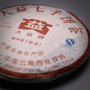 2009 Dayi 7572 - 901 shou puerh