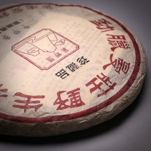 2004 BYH Manzhuan Sheng