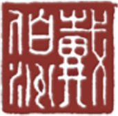 The Jade Leaf-Taiwanese tea and handmade wood fired teaware