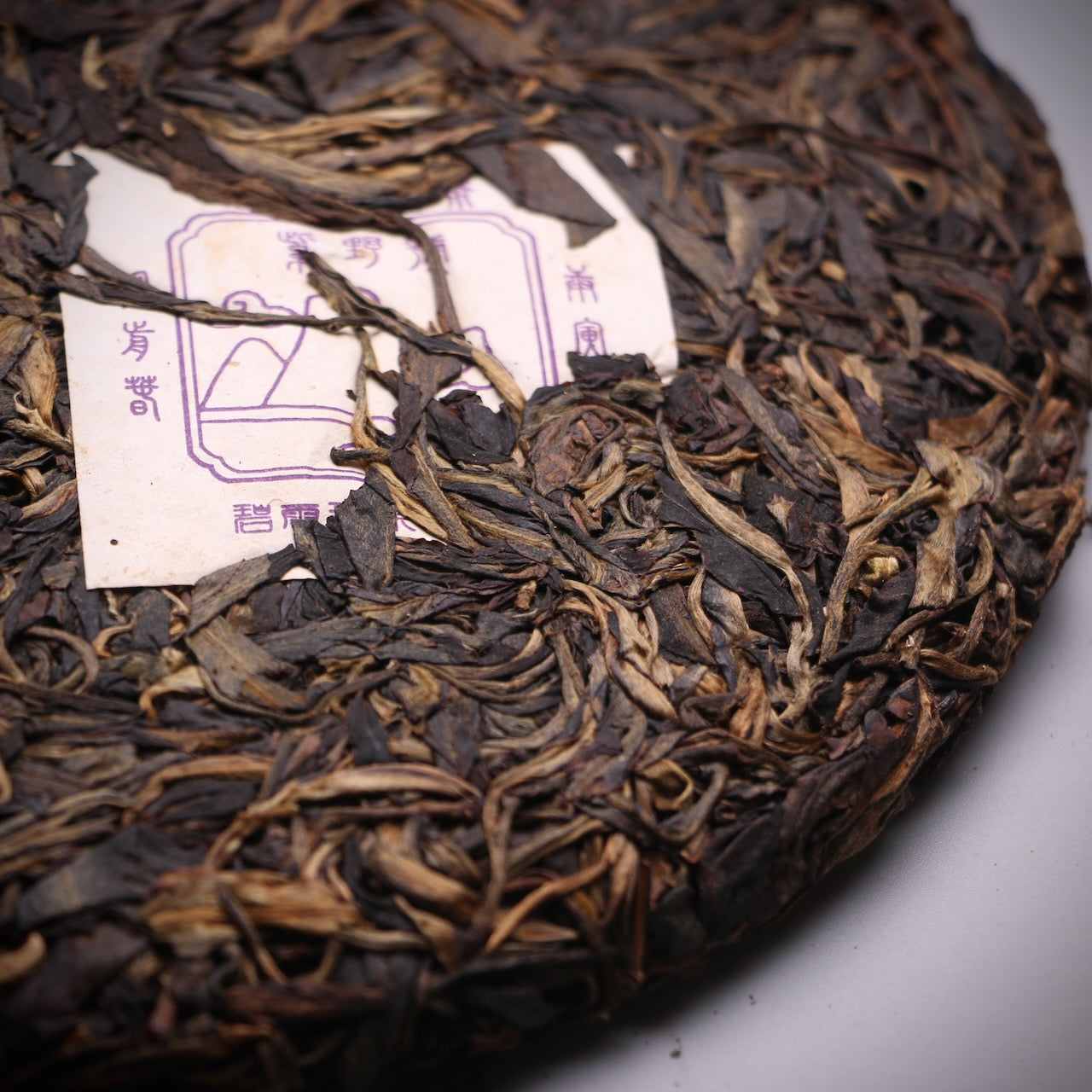 2010 BYH Chawangshu Yiwu Sheng (BACK IN STOCK!)
