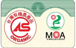 JUST IN!!  Organic Tie Guan Yin 2025